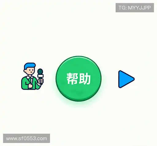 问题解答